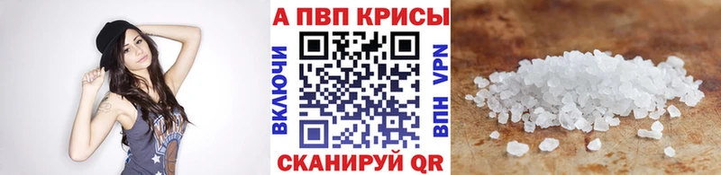 Альфа ПВП VHQ KRAKEN Кремёнки