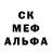 Amphetamine Розовый romo fake