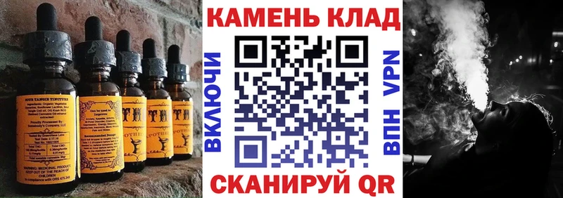 hydra вход  Кремёнки  Печенье с ТГК конопля  как найти закладки 