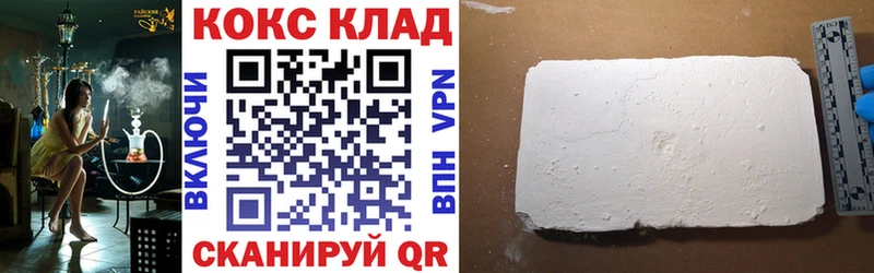 Кокаин Колумбийский  Кремёнки 
