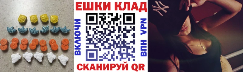 omg онион  Кремёнки  Экстази mix 