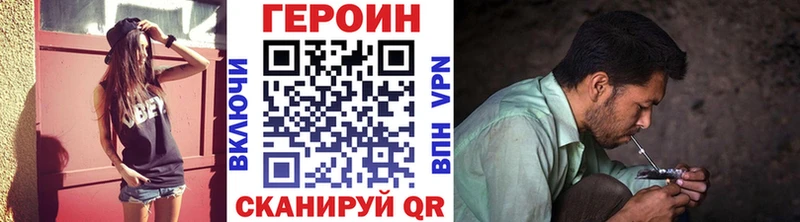 ГЕРОИН VHQ  Кремёнки 