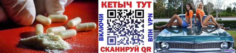 КЕТАМИН VHQ  Кремёнки 