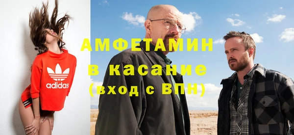 метамфетамин Алексин