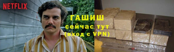 apvp Абинск