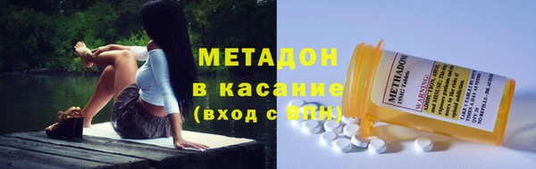 метамфетамин Алексин