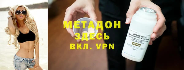 метамфетамин Алексин