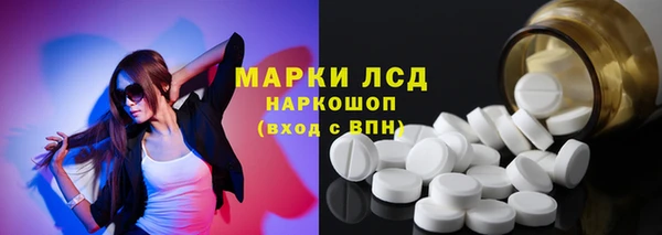 метамфетамин Алексин