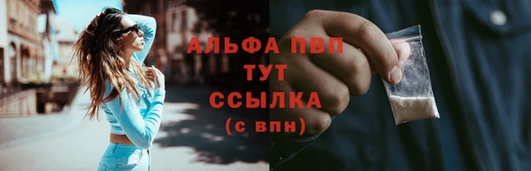 apvp Алексеевка