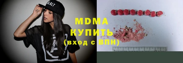 амф Абаза