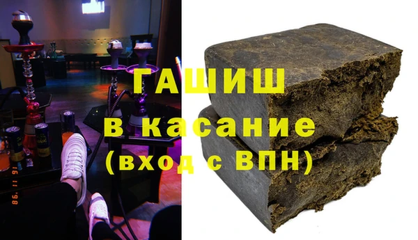 метамфетамин Алексин