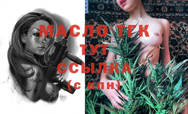 мефедрон VHQ Россошь