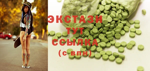 метамфетамин Алексин
