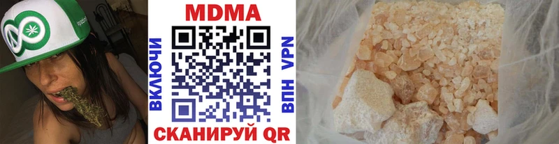 MDMA crystal  купить   Кремёнки 