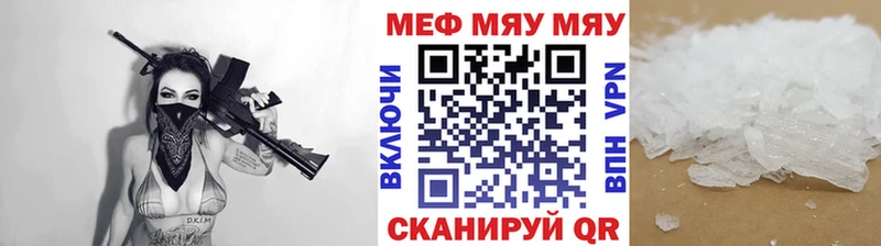 Мефедрон VHQ  цены наркотик  Кремёнки 