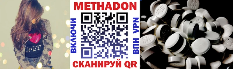 МЕТАДОН VHQ  Кремёнки 