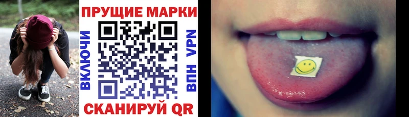 цена наркотик  Кремёнки  hydra ССЫЛКА  Наркотические марки 1,5мг 