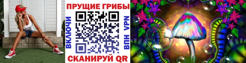 где продают наркотики  hydra сайт  Галлюциногенные грибы мухоморы  Кремёнки 