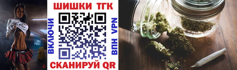 купить   hydra зеркало  Каннабис THC 21%  Кремёнки 